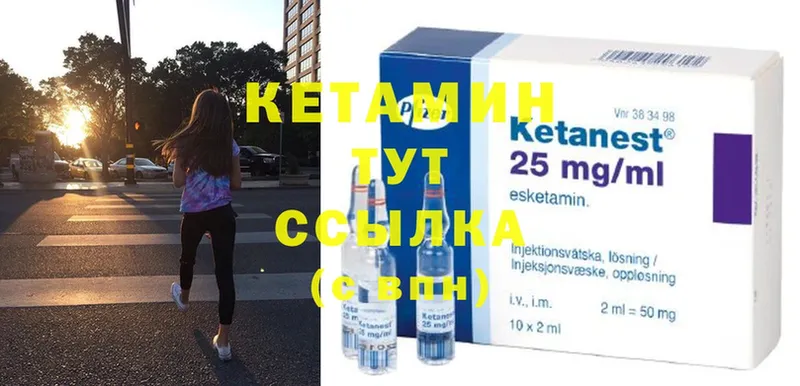 наркота  Белый  КЕТАМИН ketamine 