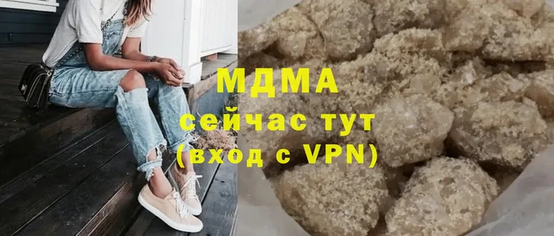 купить наркотики сайты  Белый  MDMA кристаллы 